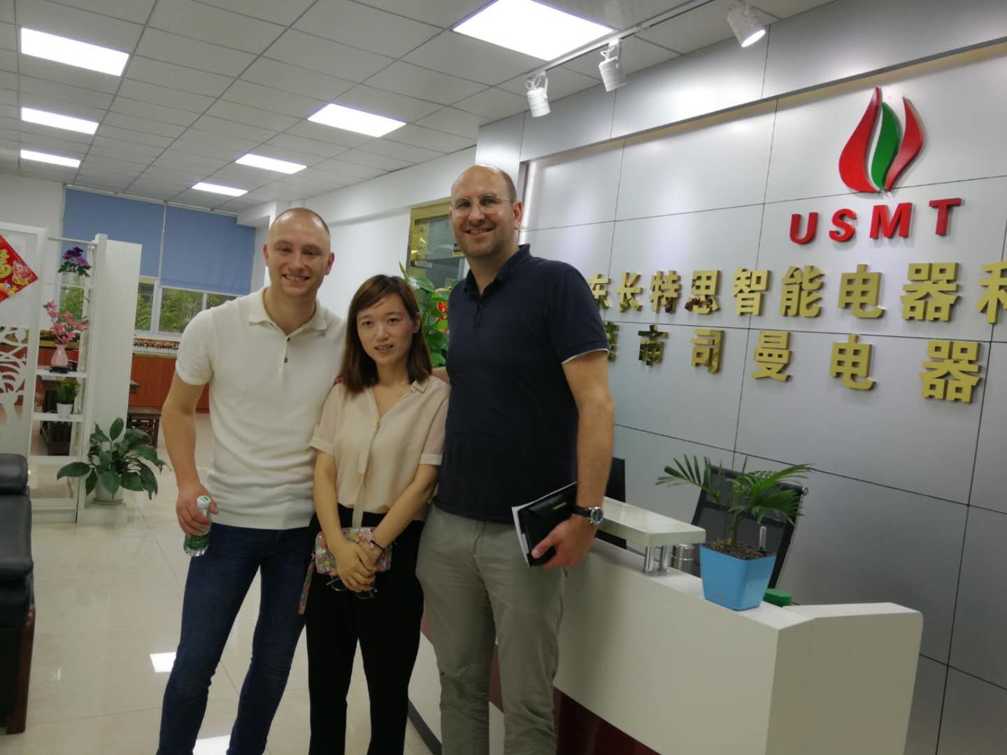 广东长特思智能电器科技有限公司图5