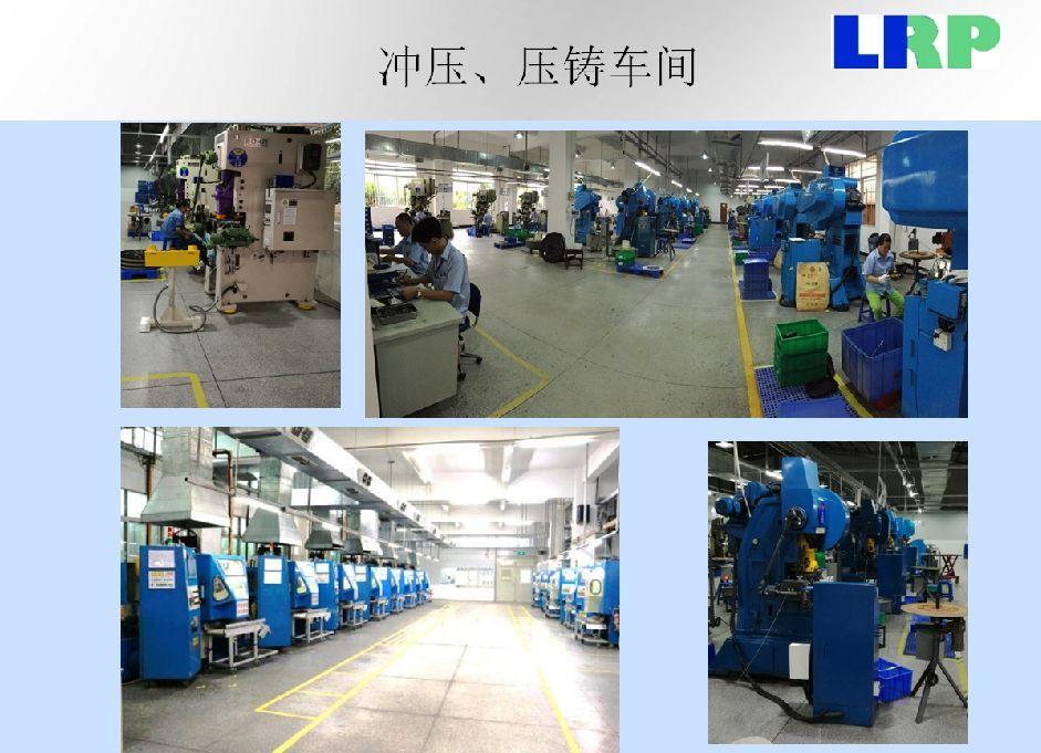 东莞市林瑞精密科技有限公司图2