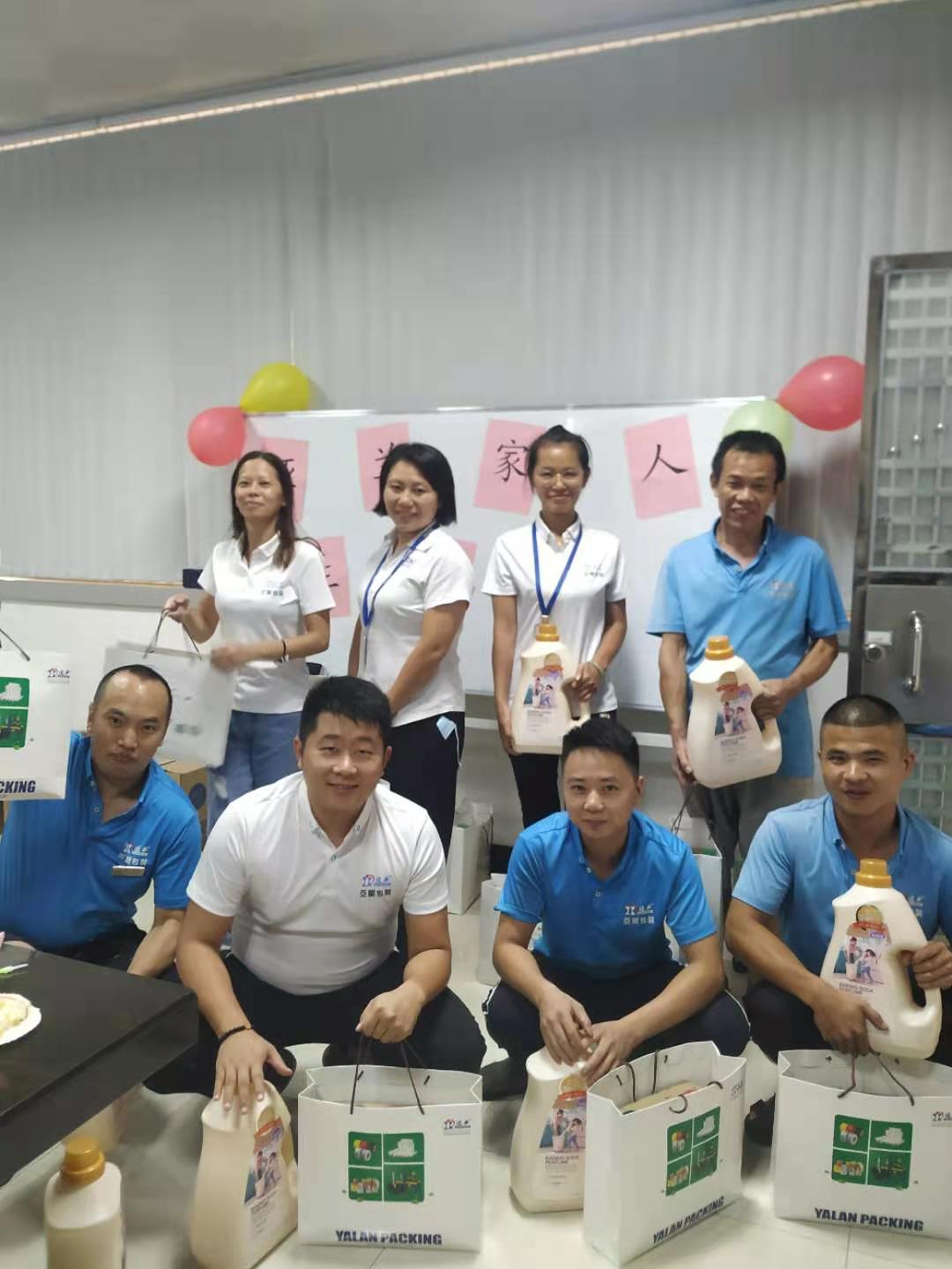 东莞市亚兰包装材料制品有限公司图4