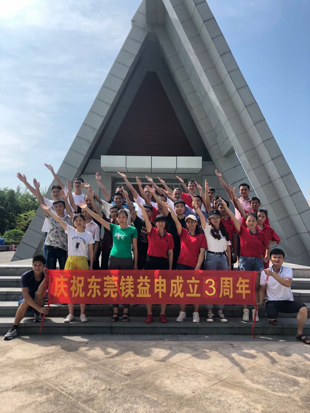 东莞镁益申五金科技有限公司图6