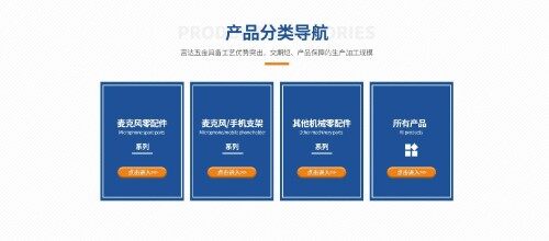 广东省富达电子科技有限公司图3