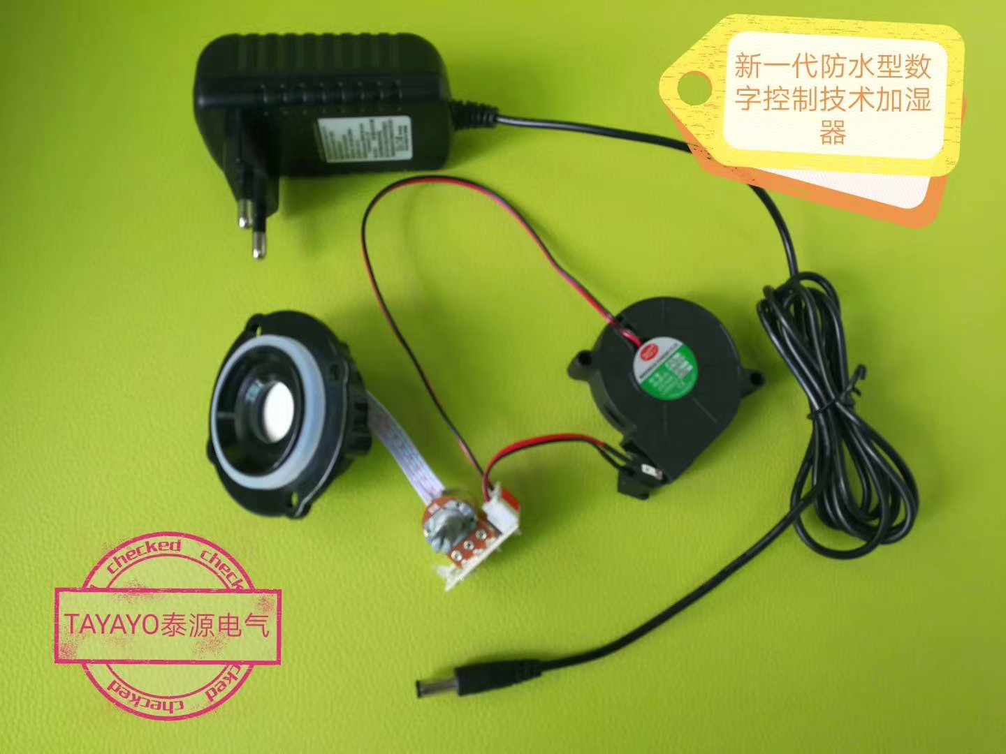 东莞市泰源电气科技有限公司图4