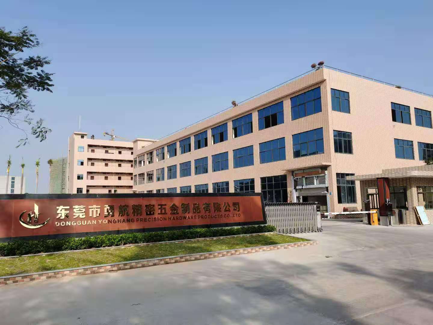东莞市勇航精密五金制品有限公司图1