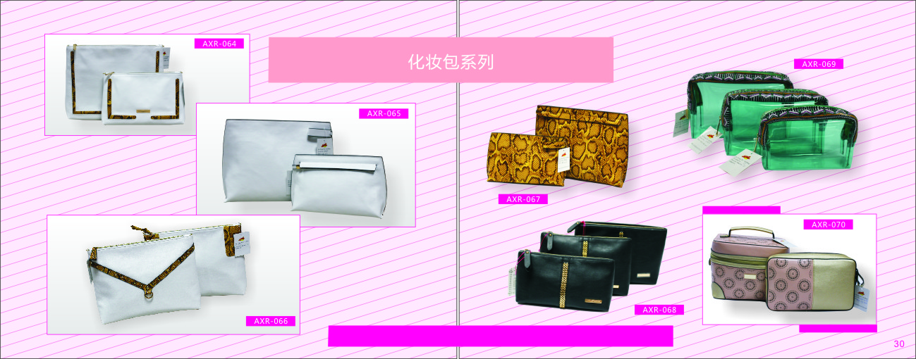 东莞市安香瑞手袋有限公司图8