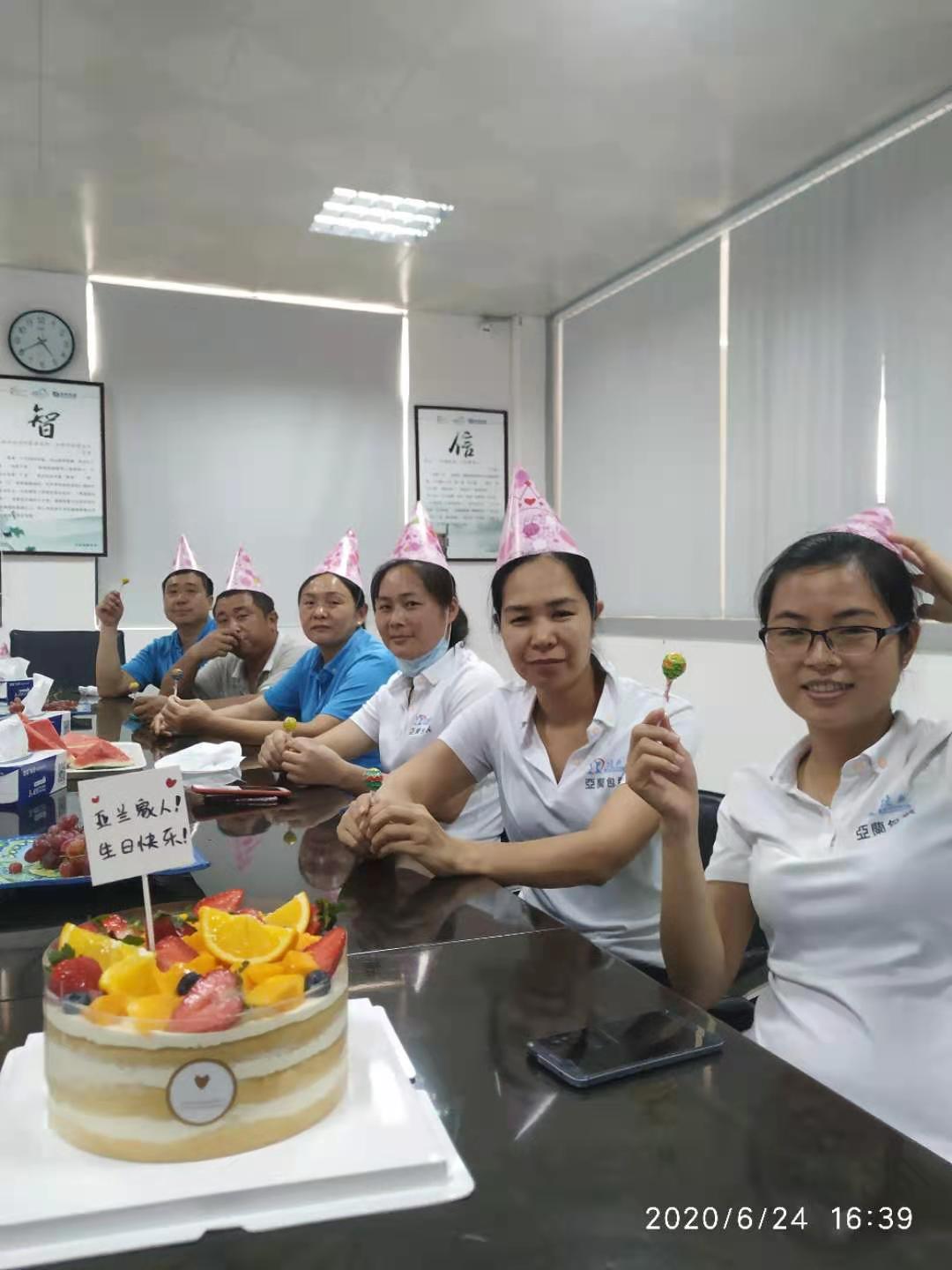 东莞市亚兰包装材料制品有限公司图7