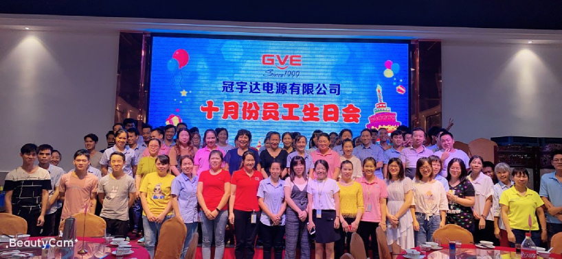 佛山市顺德区冠宇达电源有限公司图2