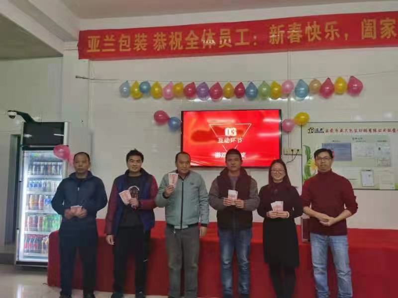 东莞市亚兰包装材料制品有限公司图8