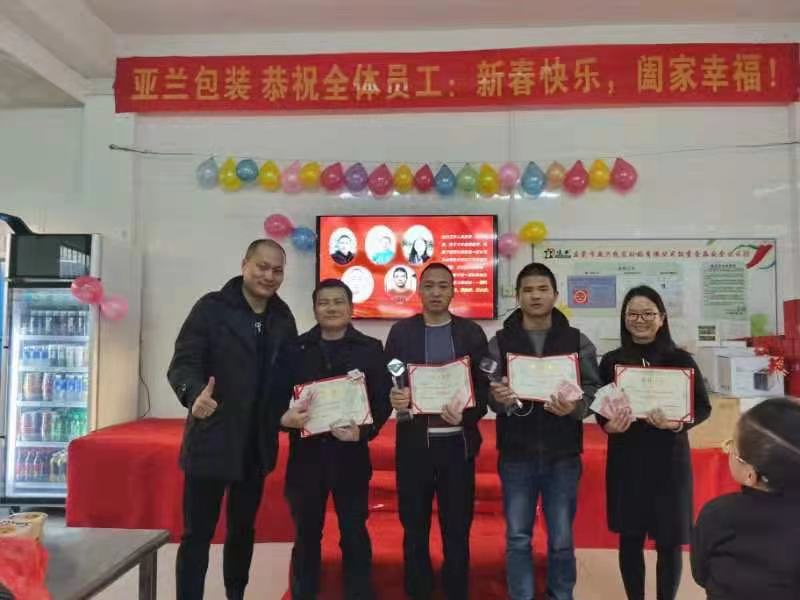 东莞市亚兰包装材料制品有限公司图6