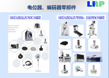 东莞市林瑞精密科技有限公司图1