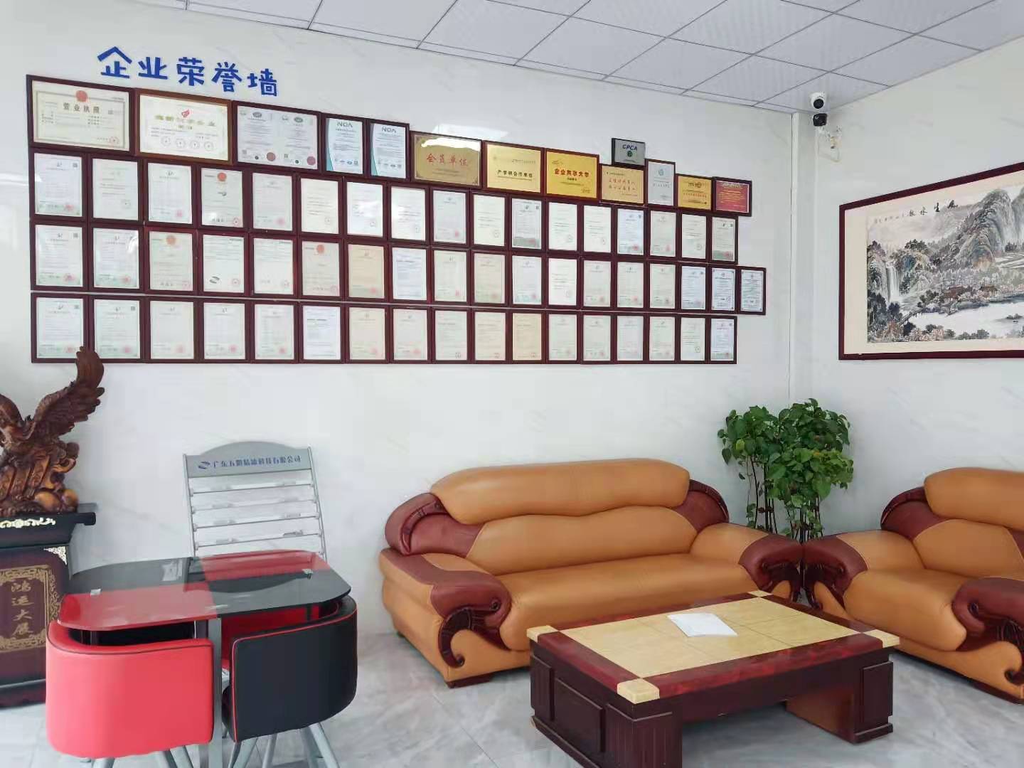 广东五阳精滤科技有限公司图2