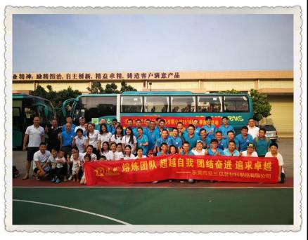 东莞市亚兰包装材料制品有限公司图5