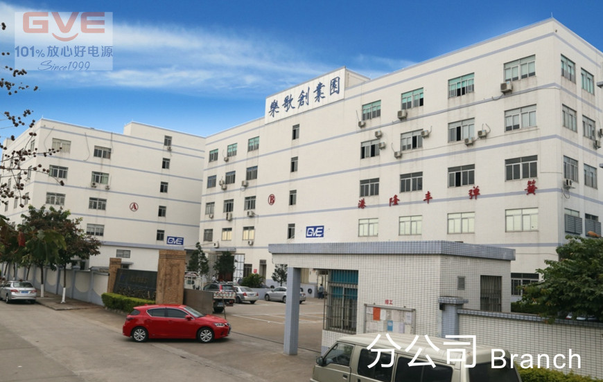 佛山市顺德区冠宇达电源有限公司图7