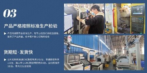 广东省富达电子科技有限公司图8