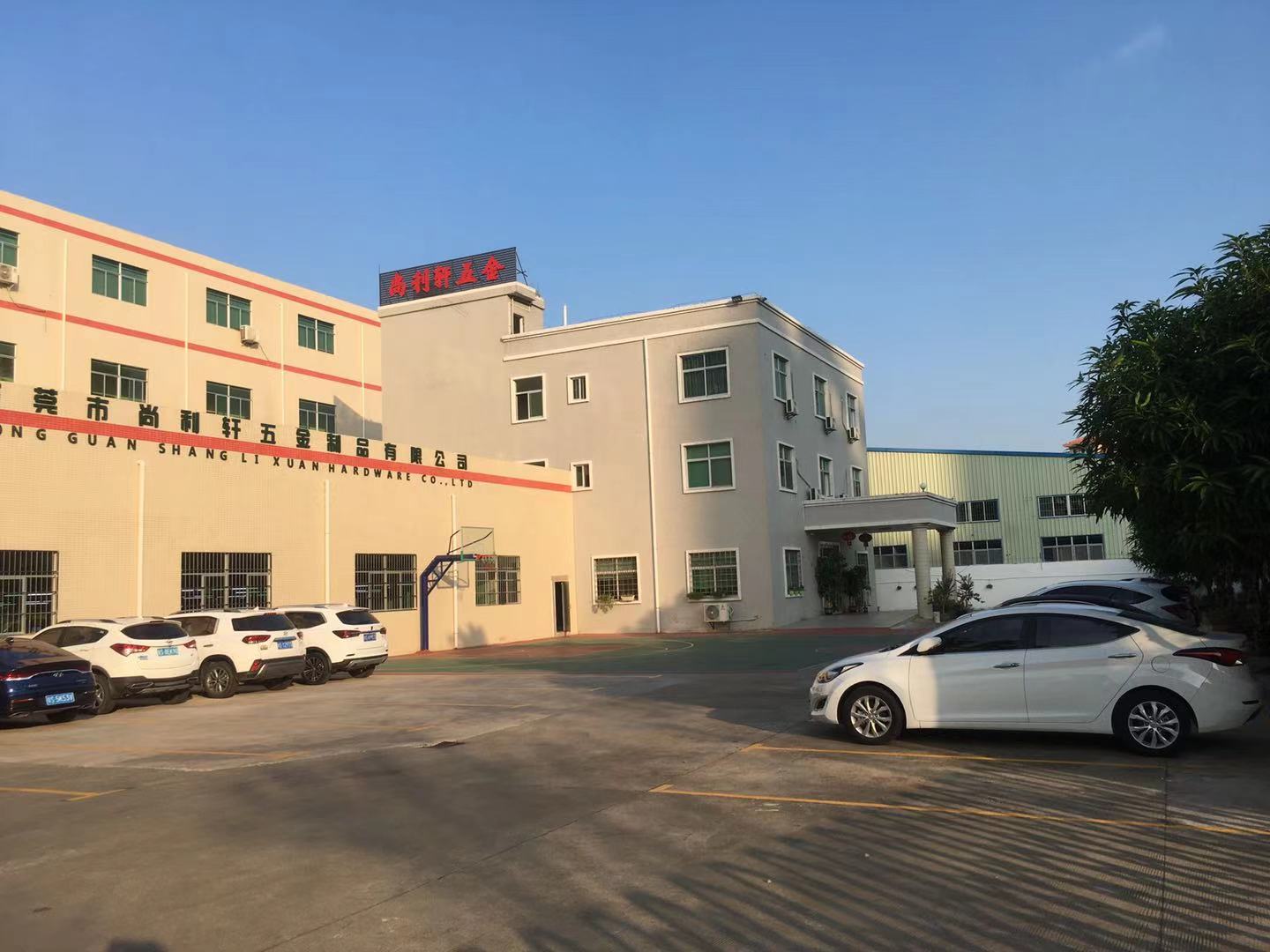 东莞市尚利轩五金制品有限公司图1
