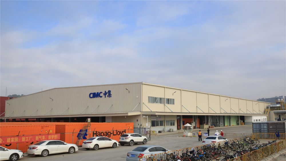 东莞南方中集物流装备制造有限公司图3