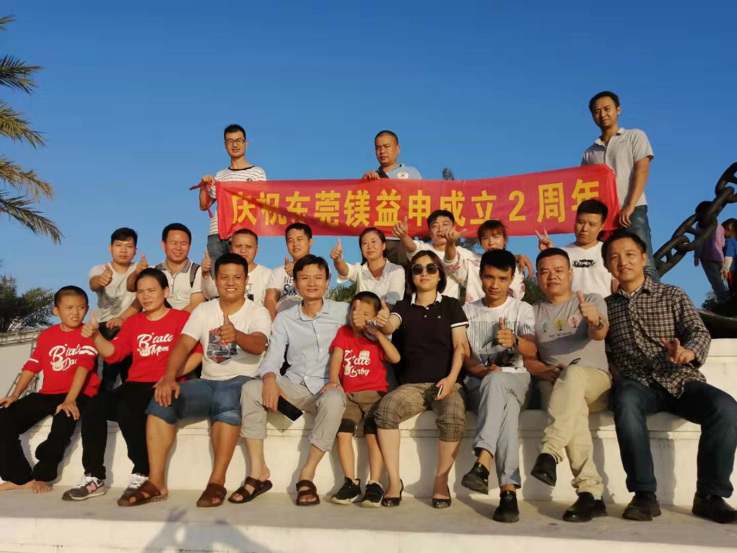 东莞镁益申五金科技有限公司图3