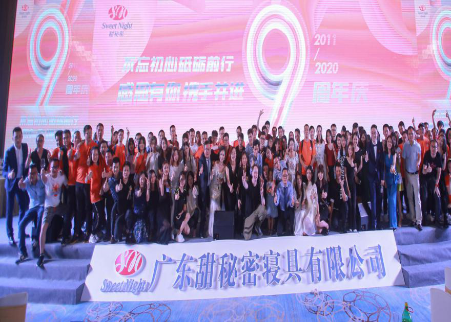 广东甜秘密寝具有限公司图8