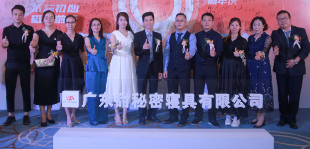 广东甜秘密寝具有限公司图6