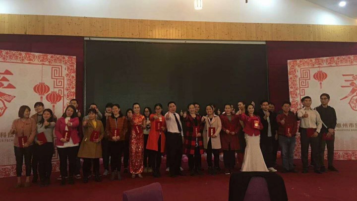 惠州市宝惠电子科技有限公司图4