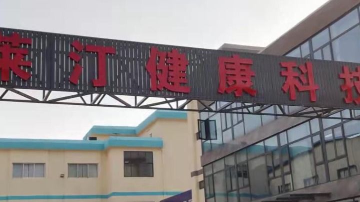 东莞市莱汀五金科技有限公司图5