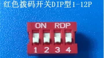 东莞市钦腾电子有限公司图2