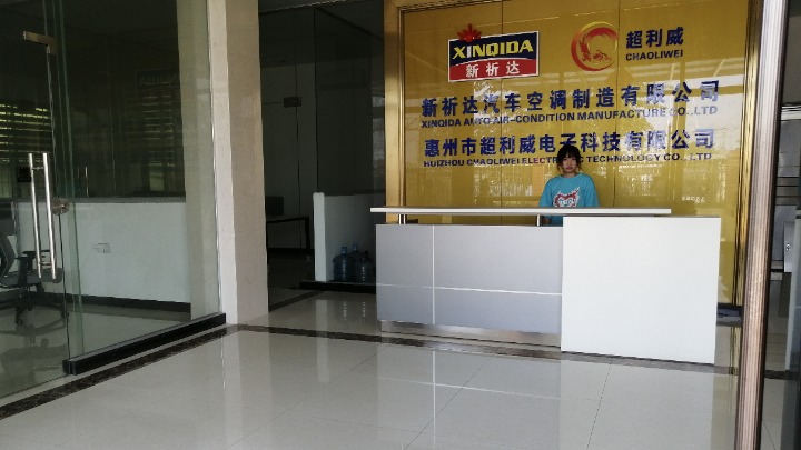 惠州市超利威电子科技有限公司图3