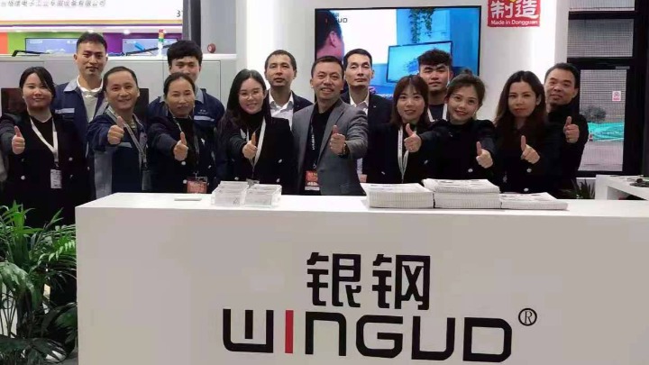 广东银钢智能科技有限公司图5