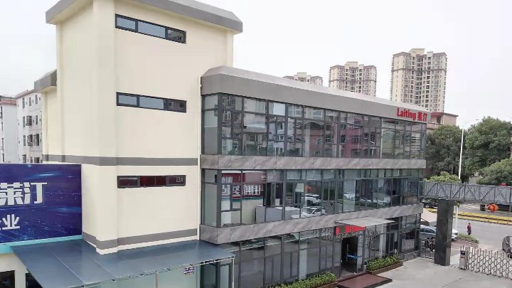 东莞市莱汀五金科技有限公司图2