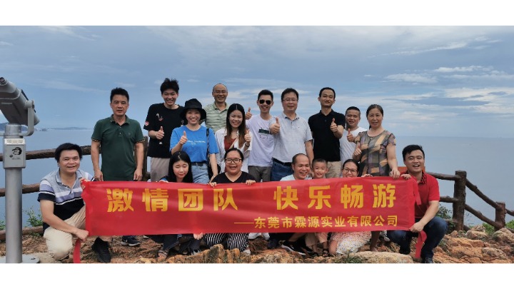 东莞市霖源实业有限公司图5