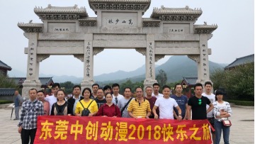 东莞中擎塑胶电子科技有限公司图2