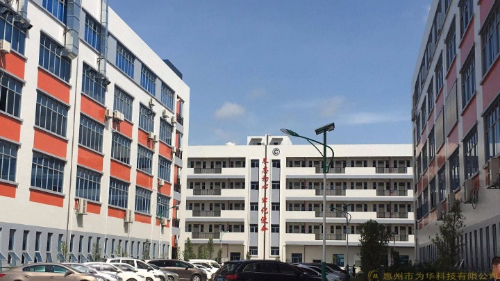 惠州为华科技有限公司.图4