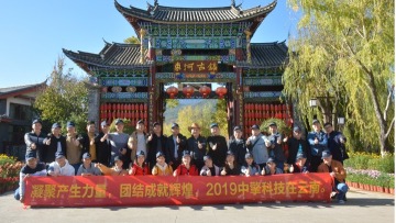 东莞中擎塑胶电子科技有限公司图3