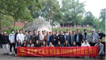 东莞中擎塑胶电子科技有限公司图4