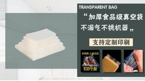 东莞市博奥塑料复合包装有限公司图5