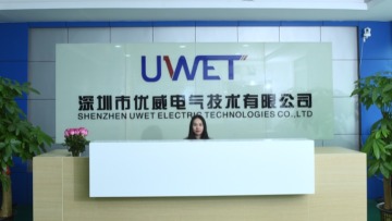 优威电气（东莞）有限公司图1