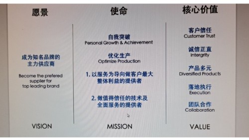 东莞伟益塑胶五金制品有限公司图9