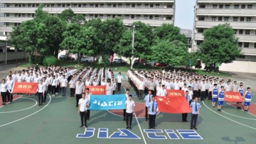 广东科杰技术股份有限公司图5