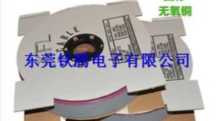 东莞市钦腾电子有限公司图6