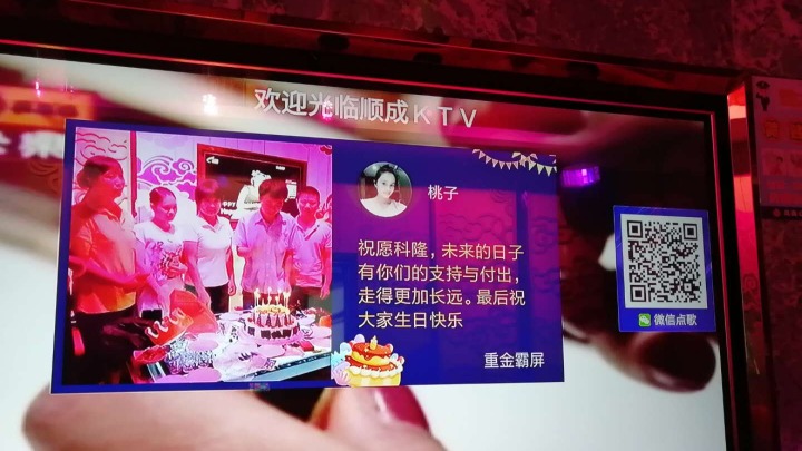 东莞市科隆实业有限公司图3