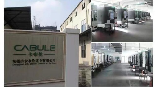 东莞市卡布伦实业有限公司图1