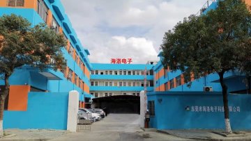 东莞市海洛电子科技有限公司图3