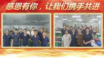 湖南肆玖科技有限公司东莞市分公司图2