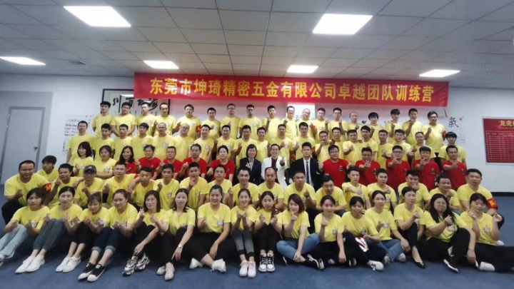 东莞市坤琦精密五金有限公司图2