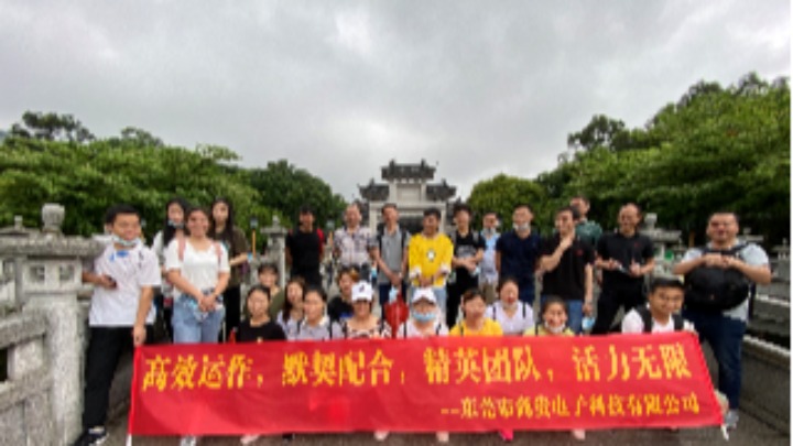 东莞市尚贵电子科技有限公司工作环境图7