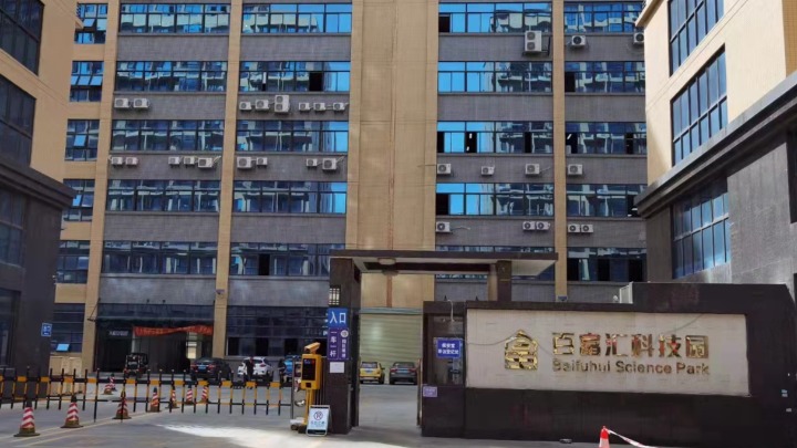 东莞市盛祥实业有限公司图4