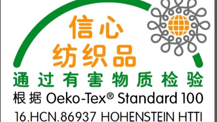 东莞市百事得纺织科技有限公司图1