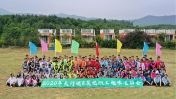 东莞市奥能工程塑料有限公司图3