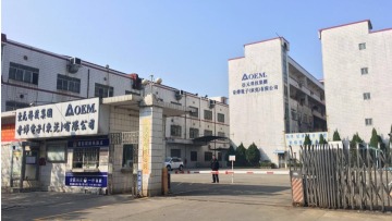 奇烨电子（东莞）有限公司图1