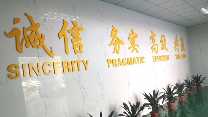 东莞市星之楠科技有限公司图1