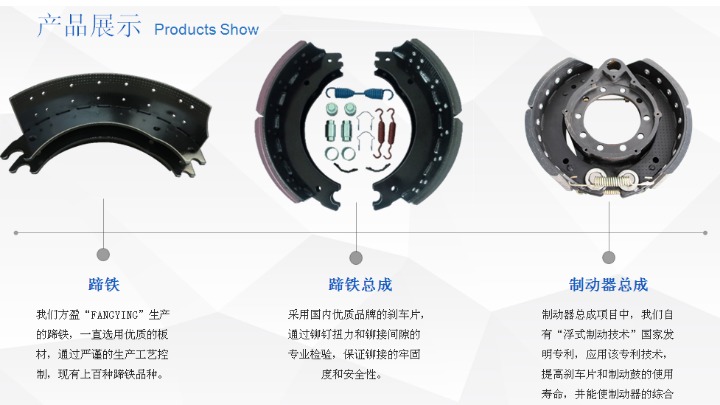 广东方盈汽车部件实业有限公司图2